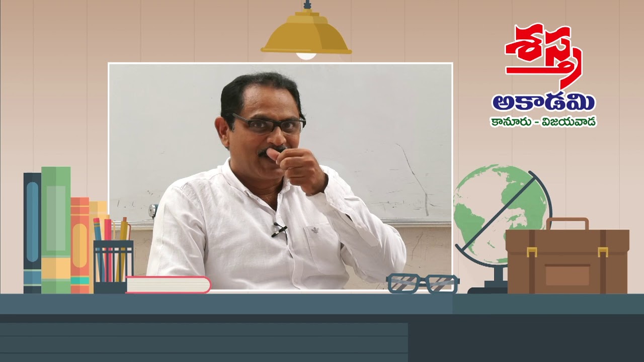 D Narayana Reddy Faculty Mathematics - Dean || Shastra Academy || Vijayawada