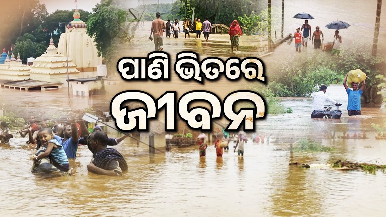 Akhuapada Drowned in Floodwaters, Survival Becomes a Daily Challenge | Kalinga TV
