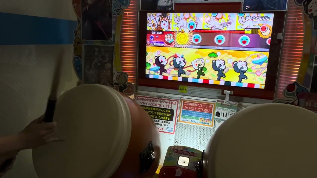 【目薬野郎登場】きゅうくらりん(裏) でたらめ全良 #太鼓の達人 