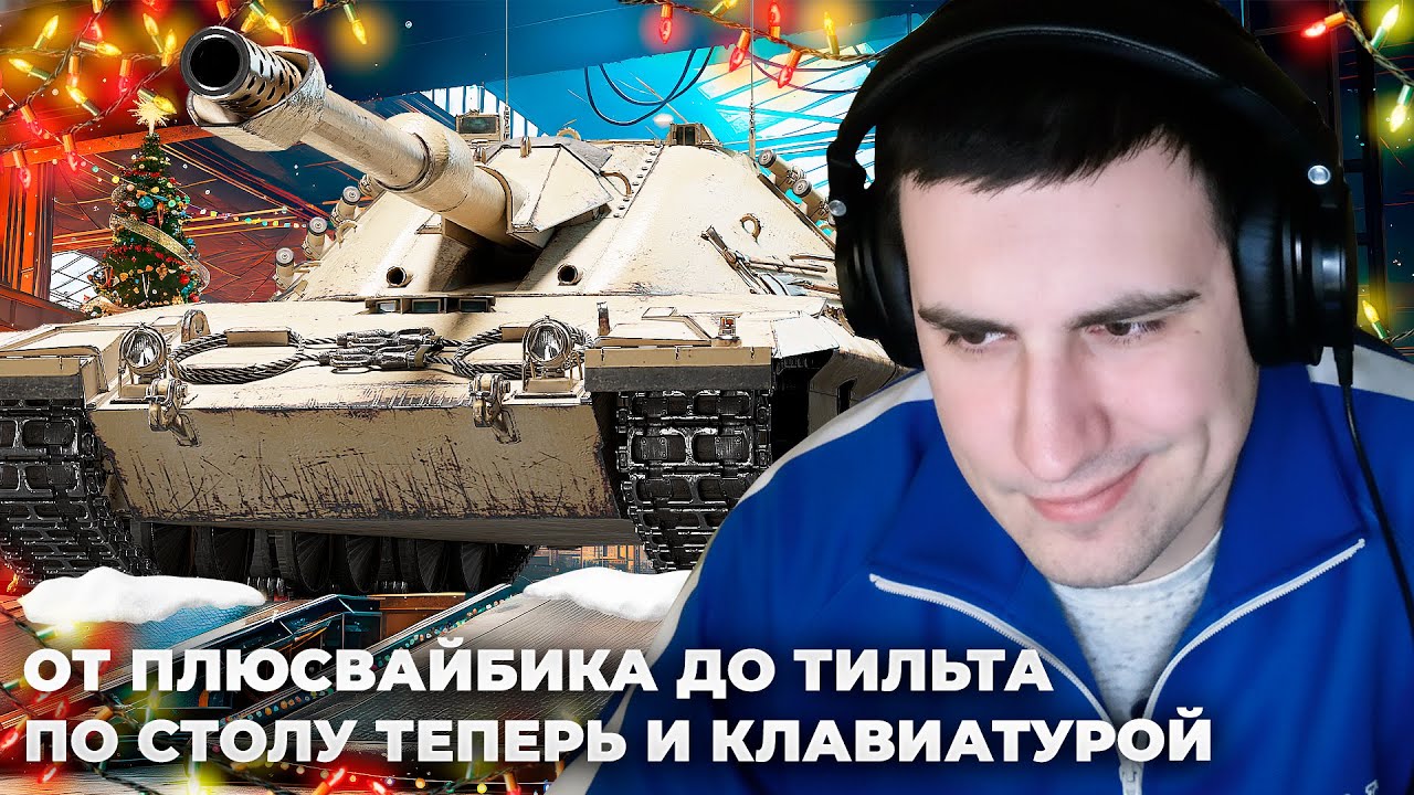 COCCODRILLO | БАРИК ГОРИТ НА ДОНАТЫ 👀 ПЛОТНЕНЬКИЙ РЕЗУЛЬТАТИК. ХОРОШЕНЬКАЯ ПОТОЧНАЯ +КЛАВИАТУРОЧКА