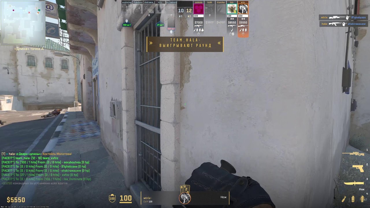 ИГРАЕМ в FACEIT С ГАЗИКАМИ