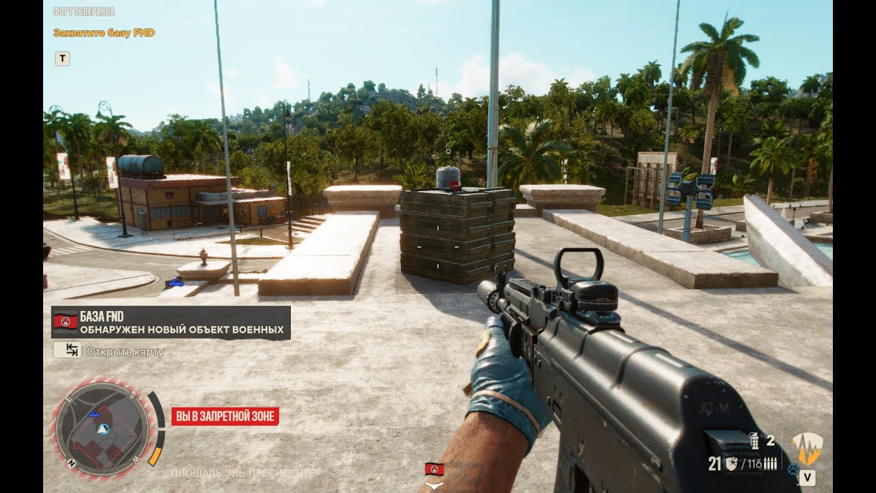 FarCry 6 у рабочего есть с собой ключ