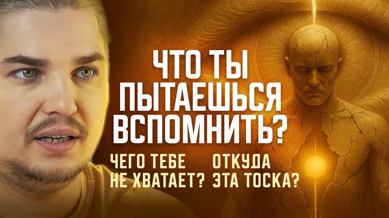 ВСЁ ЕСТЬ, А РАДОСТИ НЕТ: ПРАВДА О ТОСКЕ ДУШИ