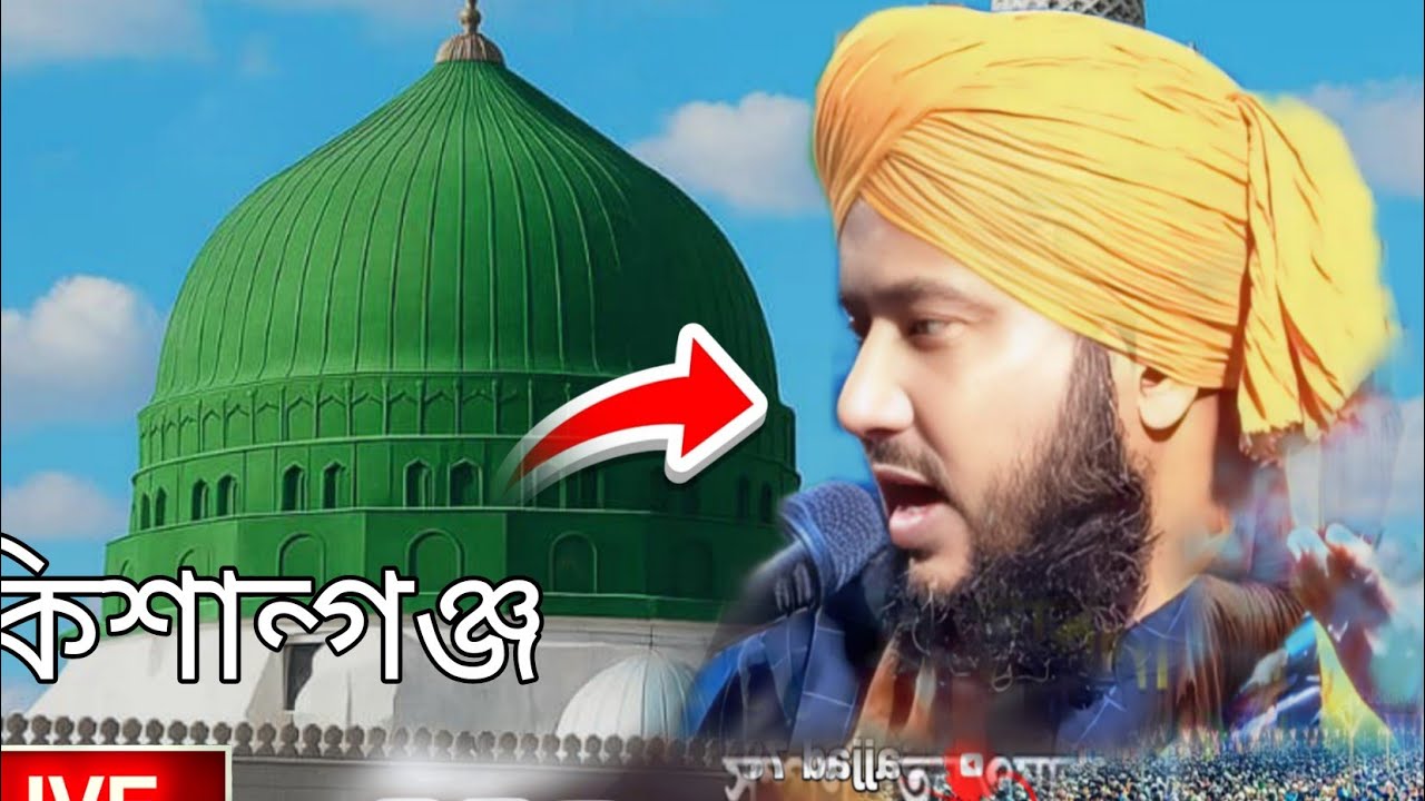 2026 মোহাম্মদ সা এর ছোটবেলার ঘটনা যখন জন্ম হয়েছিলেন মক্কায় তখন আবু জেহেল আবু লাহাব নবীর আগমনে