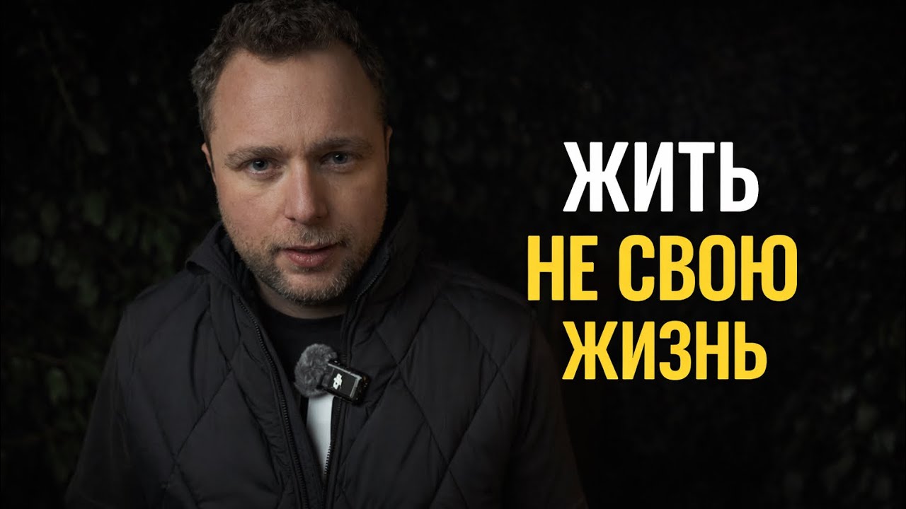 ИЗМЕНИ ЭТО И НАЧНИ ВСЕ СНАЧАЛА