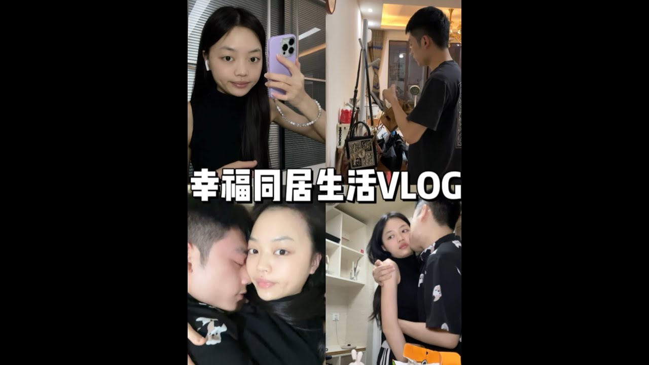 👫VLOG｜今天给我的手机换新皮肤啦～#vlog十亿流量扶持计划 #情侣 #恋爱 #pynana手机壳   #pynana翡娜娜