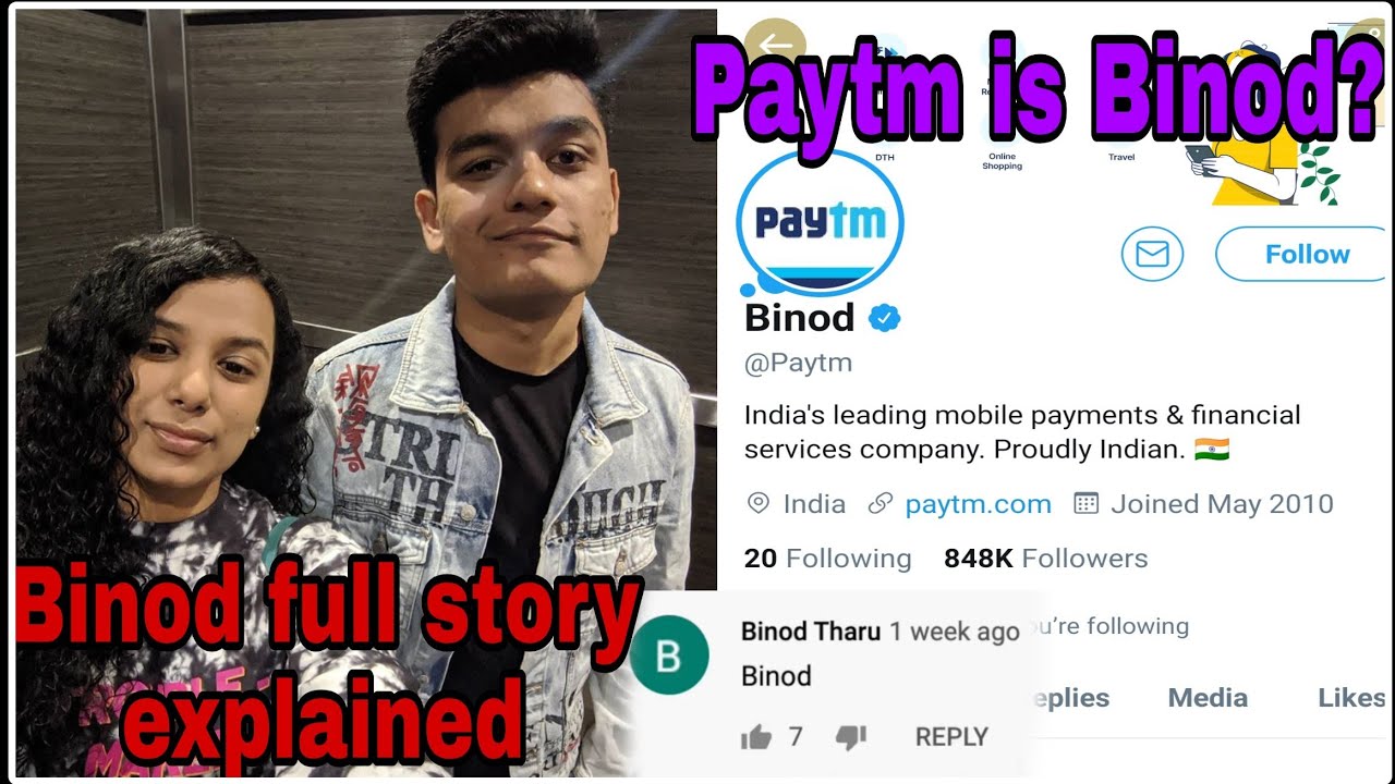 Who is Binod? Paytm is Binod? Full story explained! Tauresh