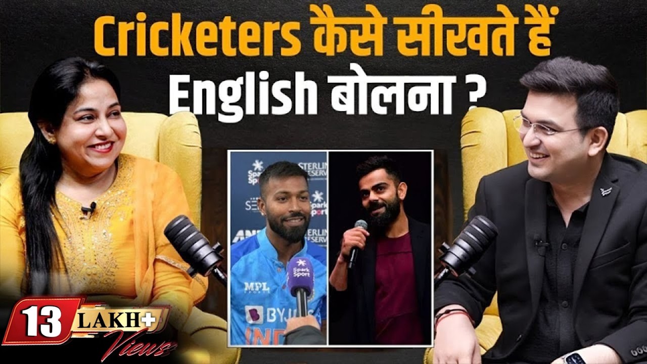 How Do Cricketers Learn to Speak English?  Shubhankar Mishra