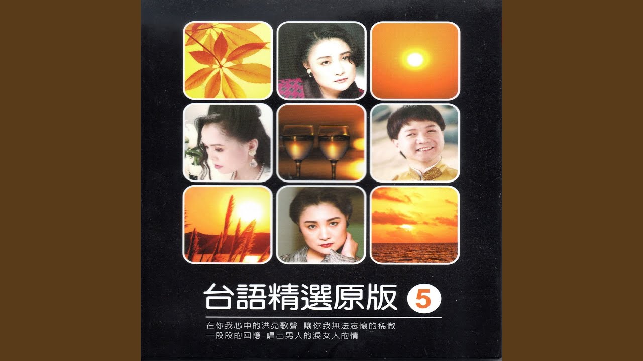向前衝