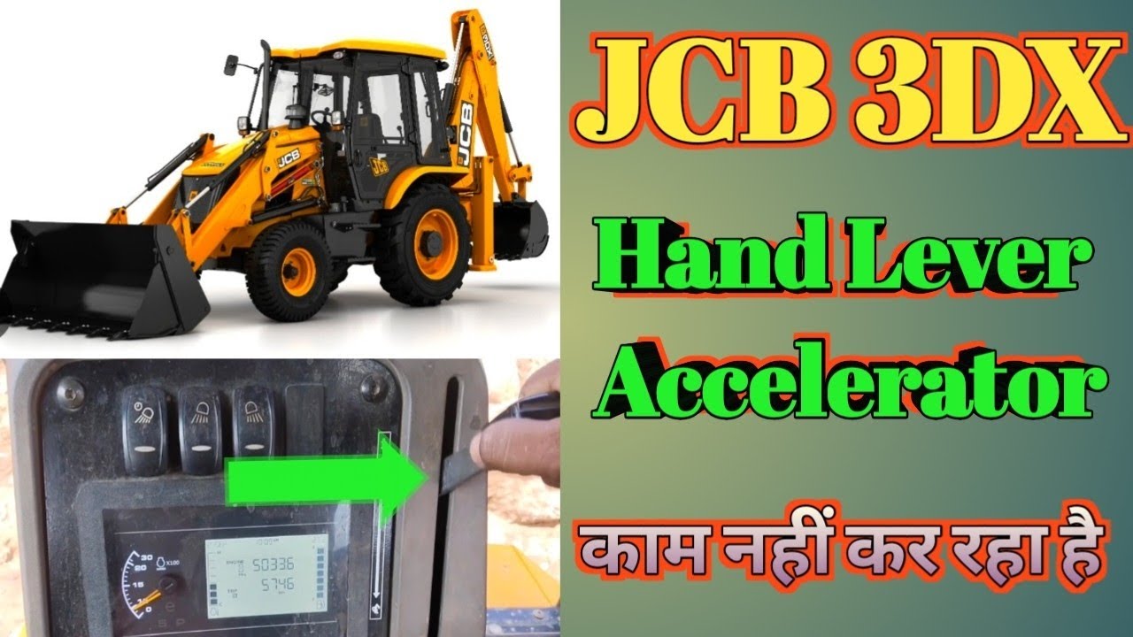 Jcb 3dx Hand Lever Accelerator Kam Nahi Kar Raha Hai | Jcb 3dx Accelerator problem| Wiring Diagram