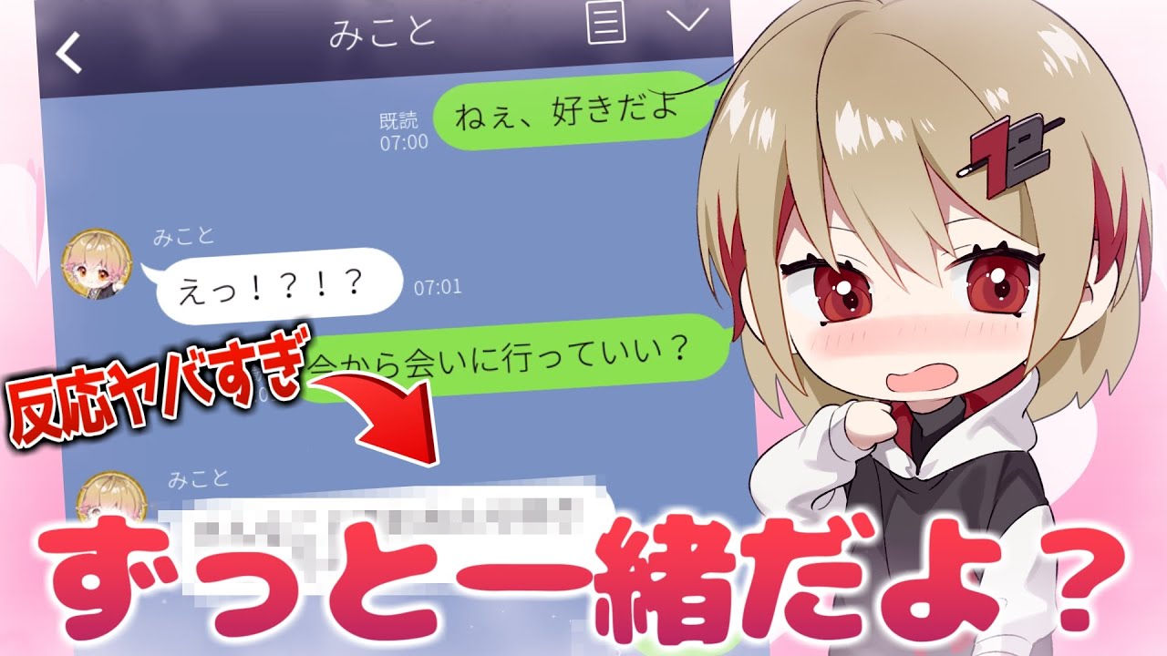 【密着】メンバーに24時間
