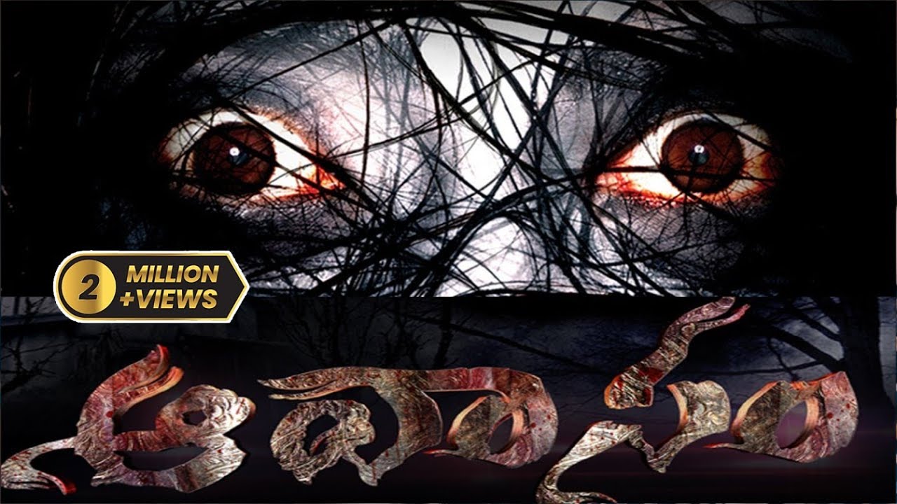 Aaavaasam || Ltest Telugu Horror  Full Movie || 4k  2023   MarutiFlix