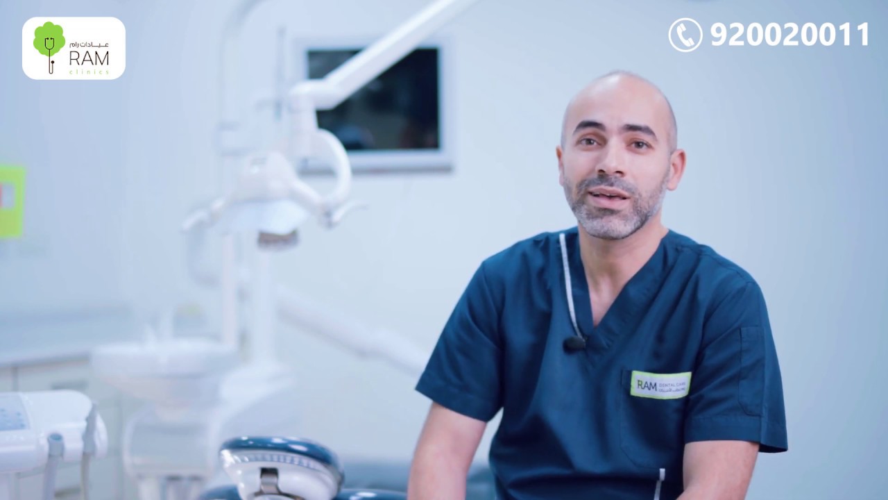 عيادات رام 920020011 - دكتور احمد فتحي اسباب وعلاج عصب الاسنان