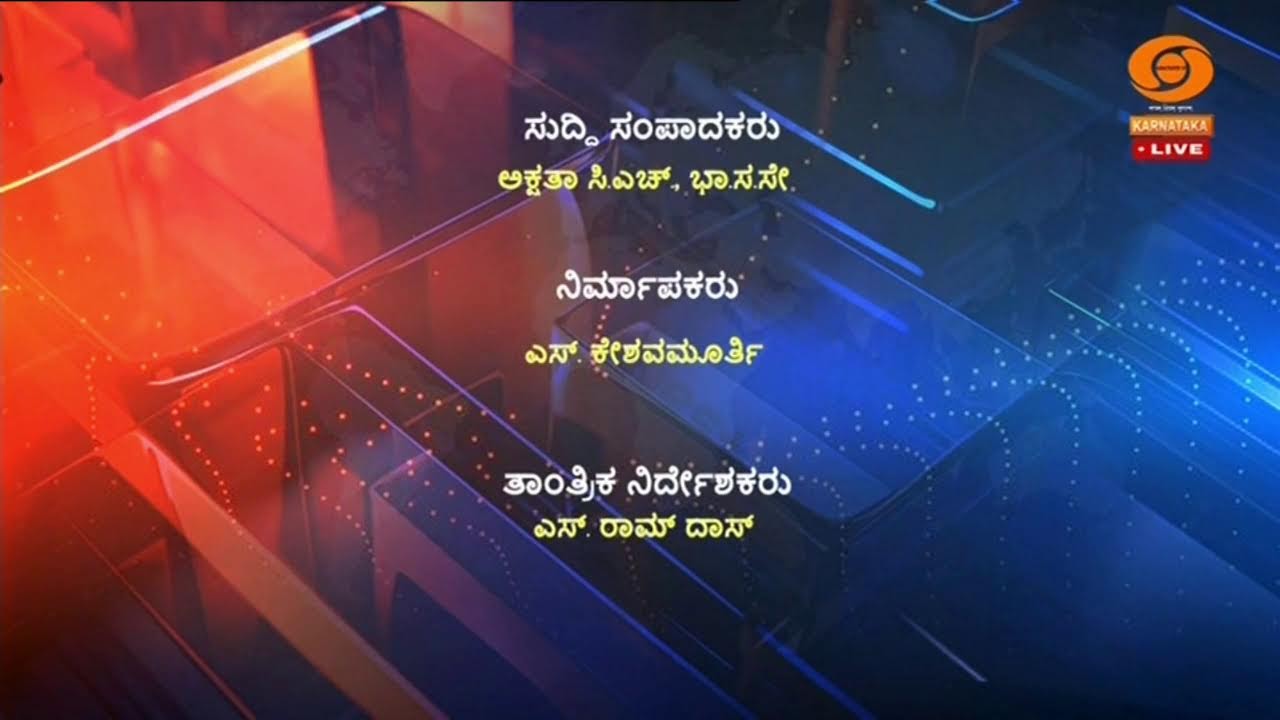 LIVE : DD CHANDANA NEWS - 28.02.2026 | 07.30 AM