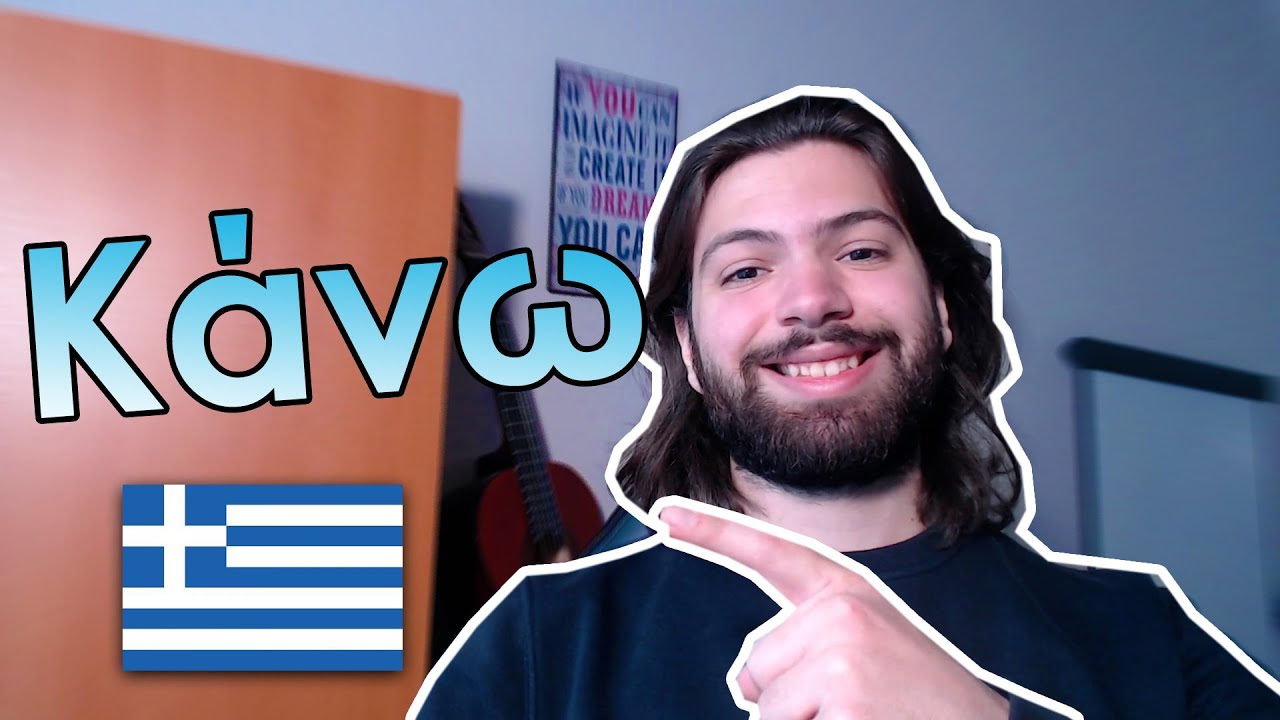 The Most Important Greek Word