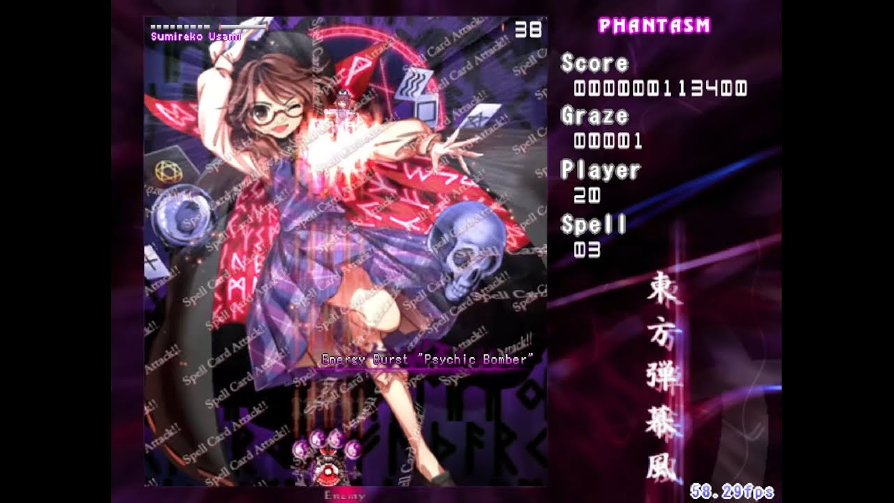 Extra Boss : Sumireko Usami - Phantasm clear (Touhou Danmakufu)