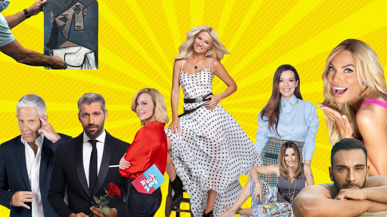 &Kappa;&omicron;&upsilon;&lambda;έ&sigmaf; &Sigma;&tau;&iota;&gamma;&mu;έ&sigmaf; &tau;&eta;&sigmaf; &Epsilon;&lambda;&lambda;&eta;&nu;&iota;&kappa;ή&sigmaf; TV 2021 (&Mu;έ&rho;&omicron;&sigmaf; &Beta;')