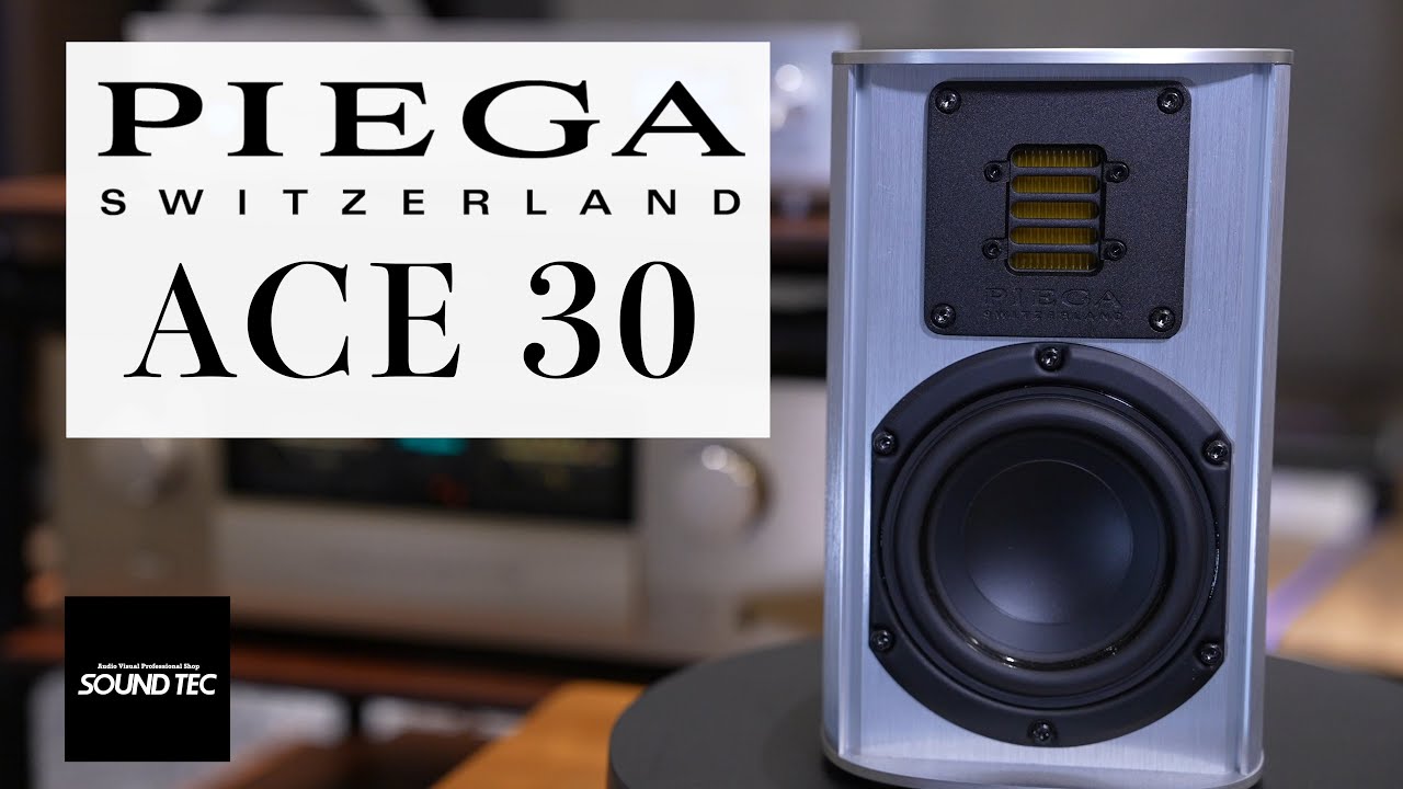 【超小型!!!美音!!!】小さな巨人 Piega ACE30【山口県のオーディオ/ホームシアターの専門店サウンドテック】