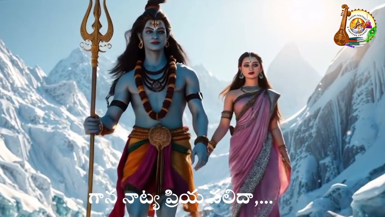 Karthika Masam Special Shiva Song Amazing | Karthika Masam ||VASAVISISTERS #lordshiva #karthikamasam