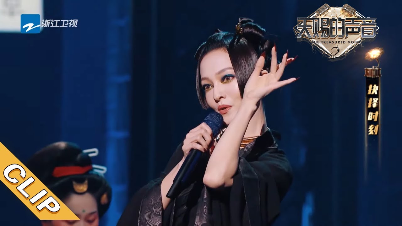 张韶涵携神秘合伙人演唱《夜航星》 全新曲风听得全身都起鸡皮疙瘩了《天赐的声音》EP8 花絮 20220304 浙江卫视官方HD