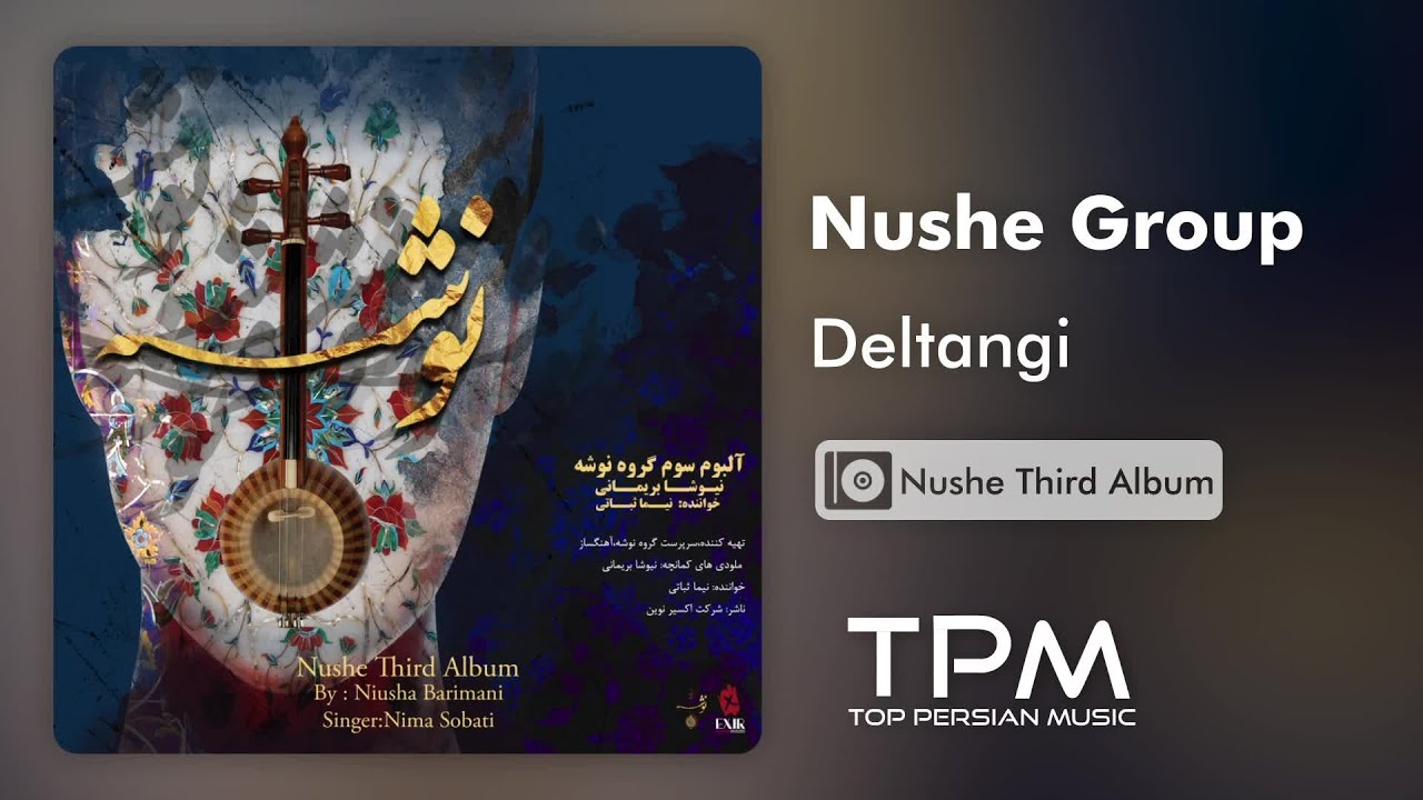 Nushe Group - Deltangi | آهنگ دلتنگی از گروه نوشه
