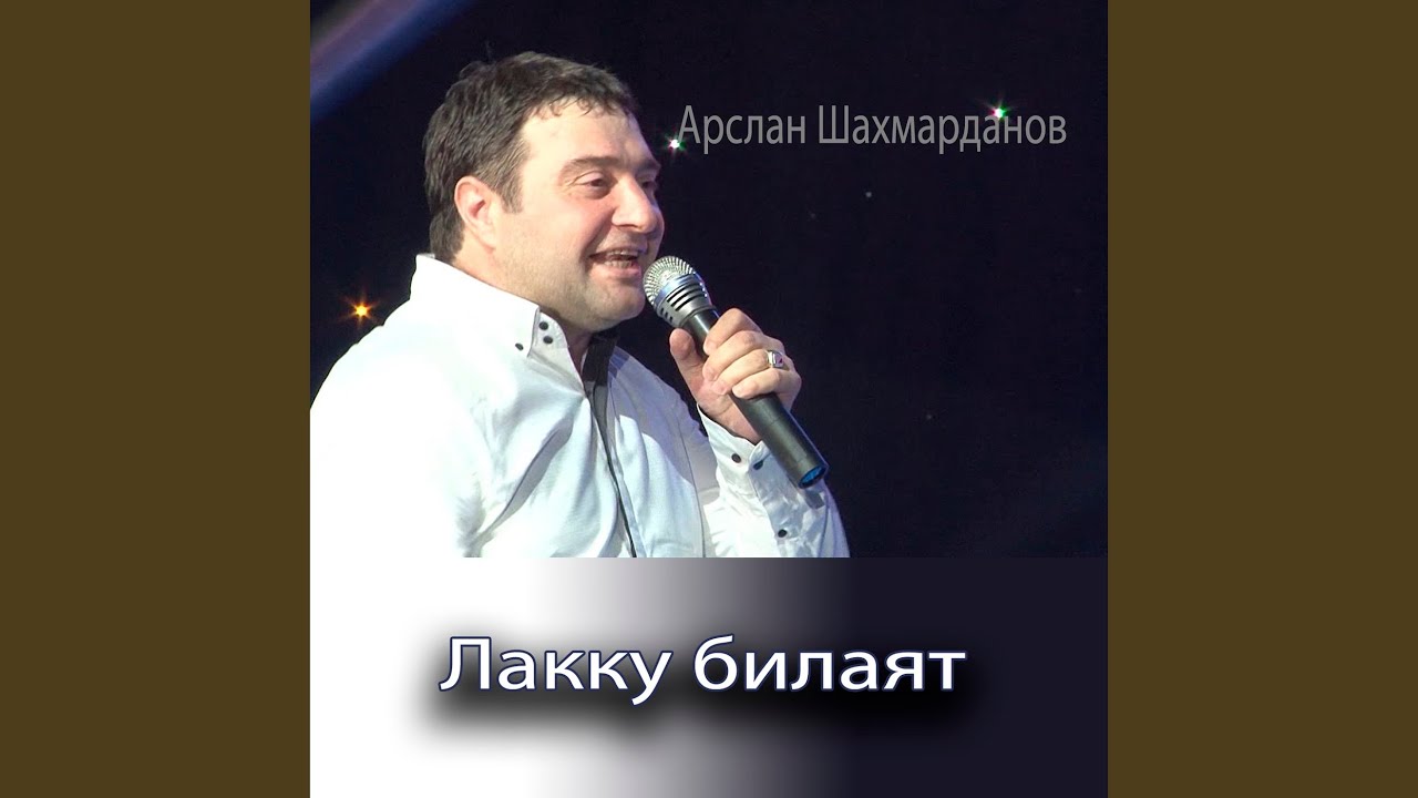 Цветок любви