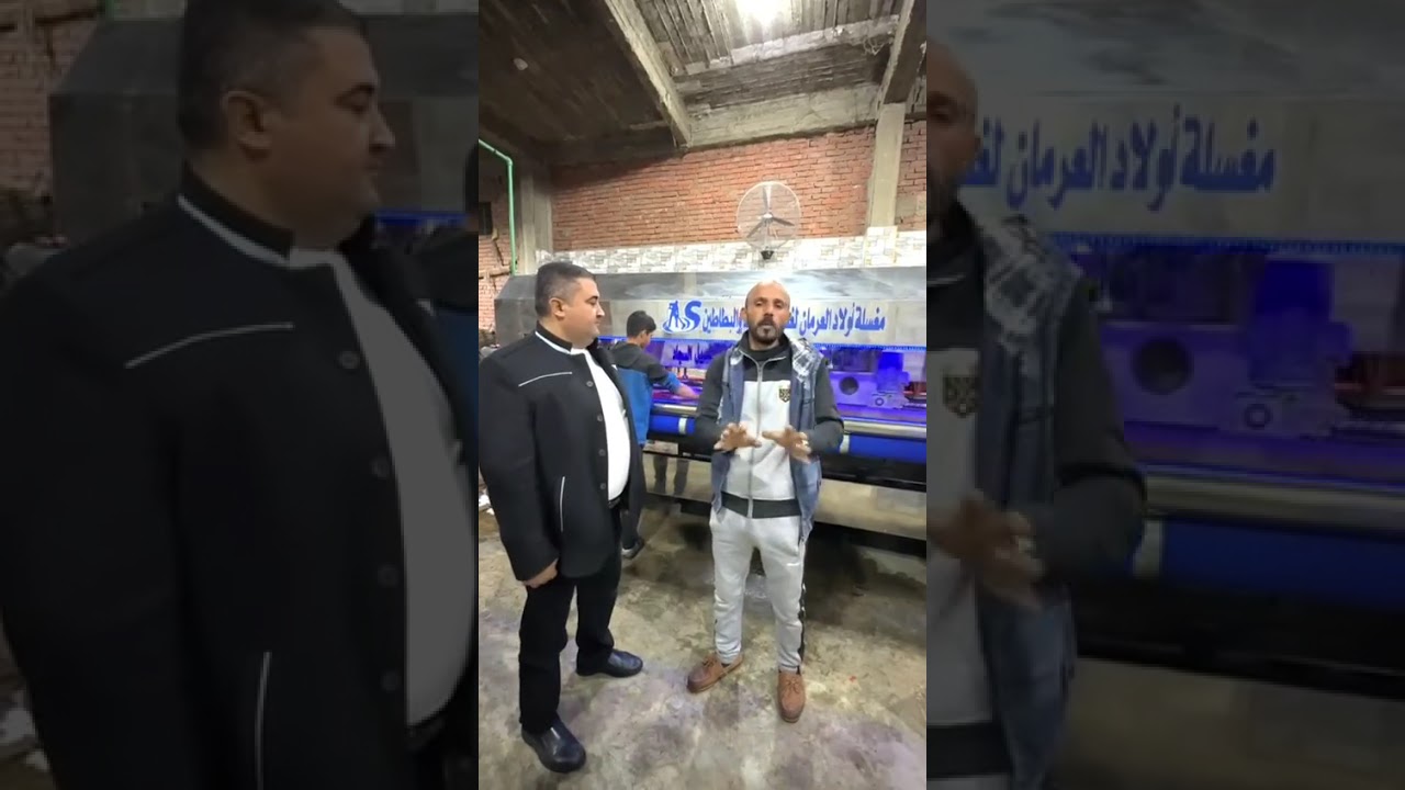 ماكينات غسيل السجاد