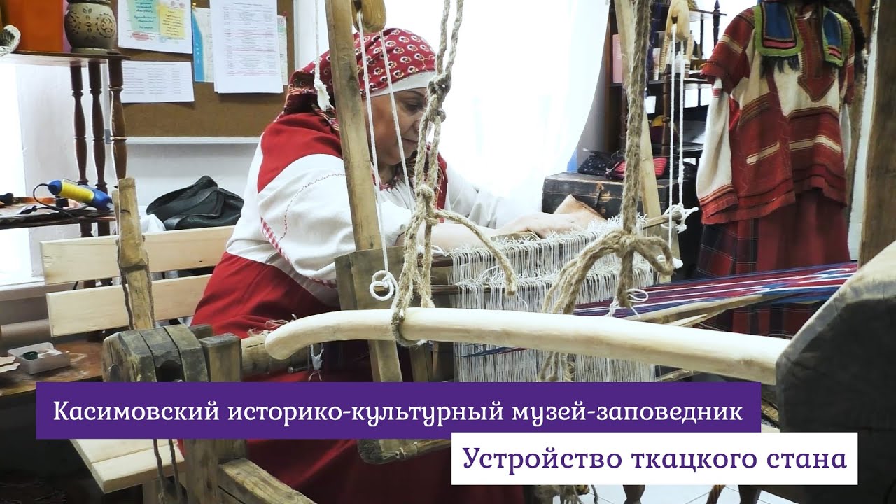 Устройство ткацкого стана