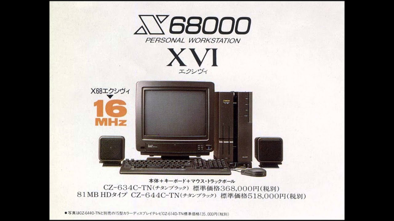 T-SQUARE - TRUTH (X68000 Arrangement)
