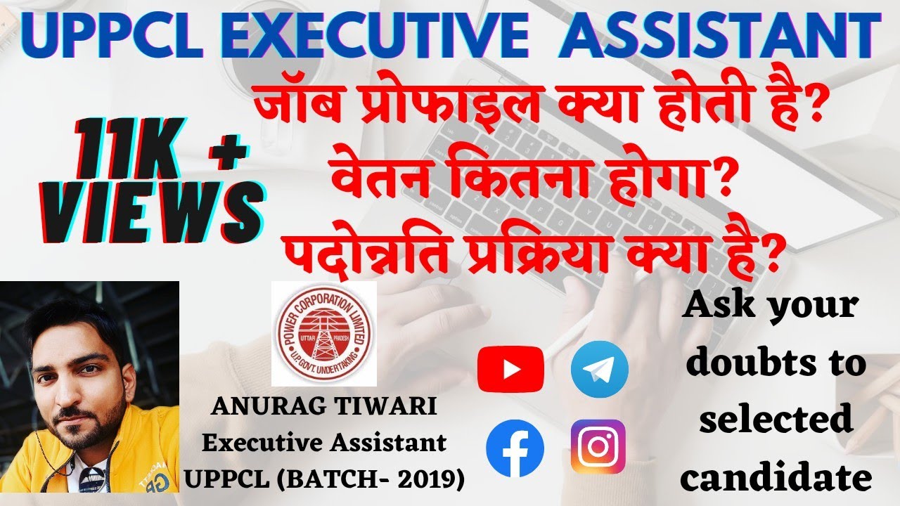 UPPCL Executive Assistant JOB PROFILE, SALARY and PROMOTION details by selected candidate #VID-7