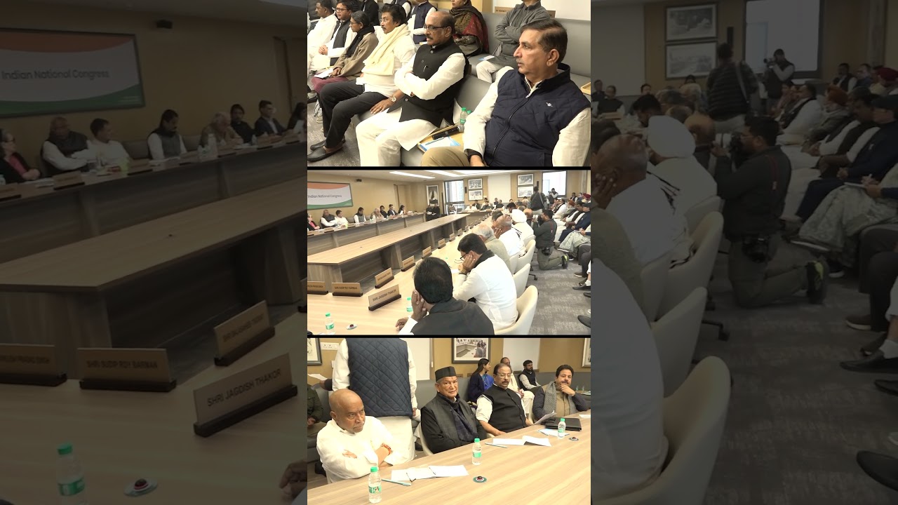 Congress Working Committee | CWC Meeting 🔥🔥