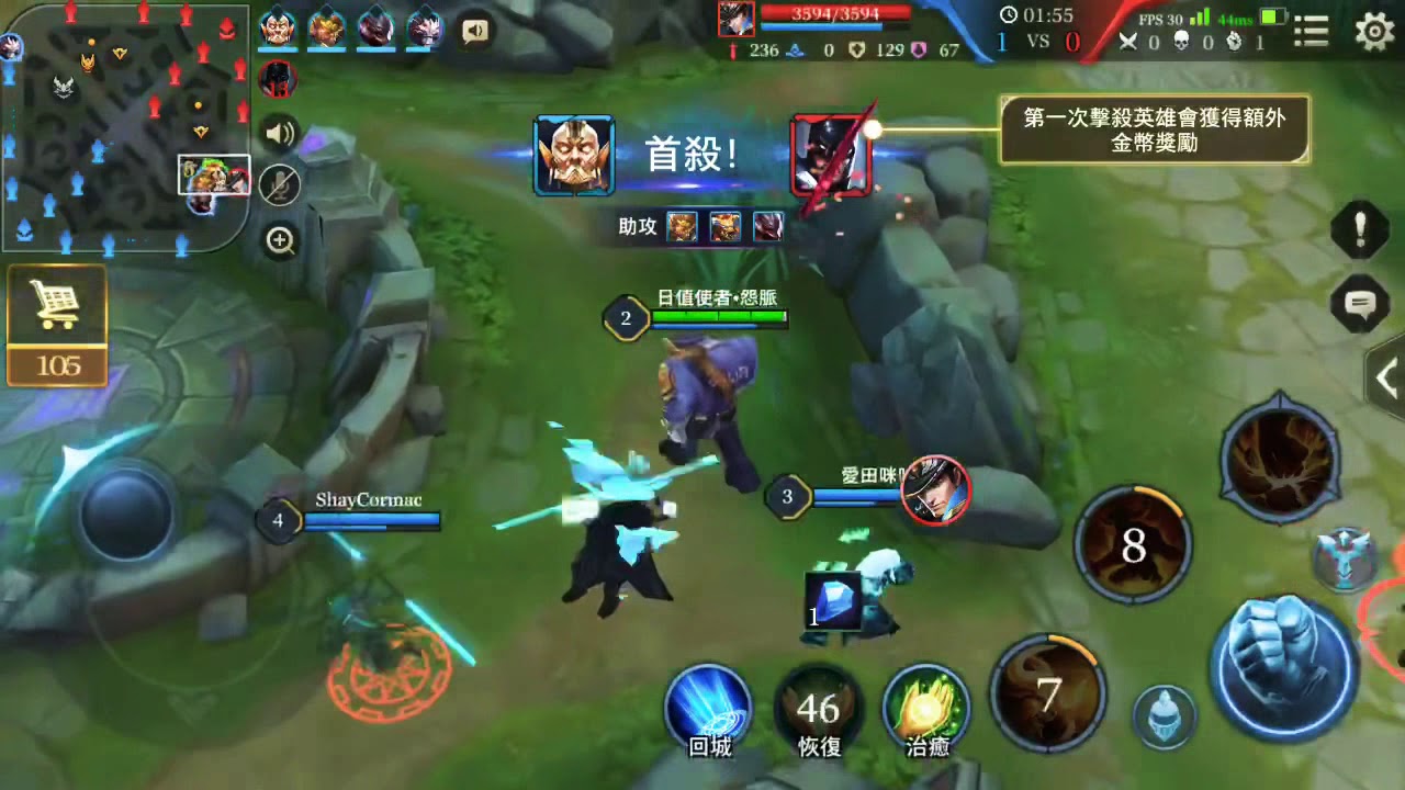 移動堡壘！牛魔王
