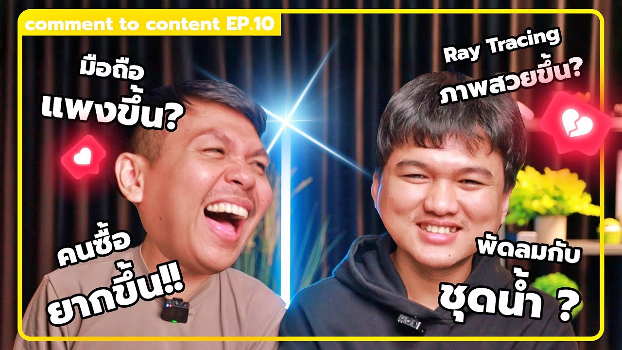 C to C EP.10 | 