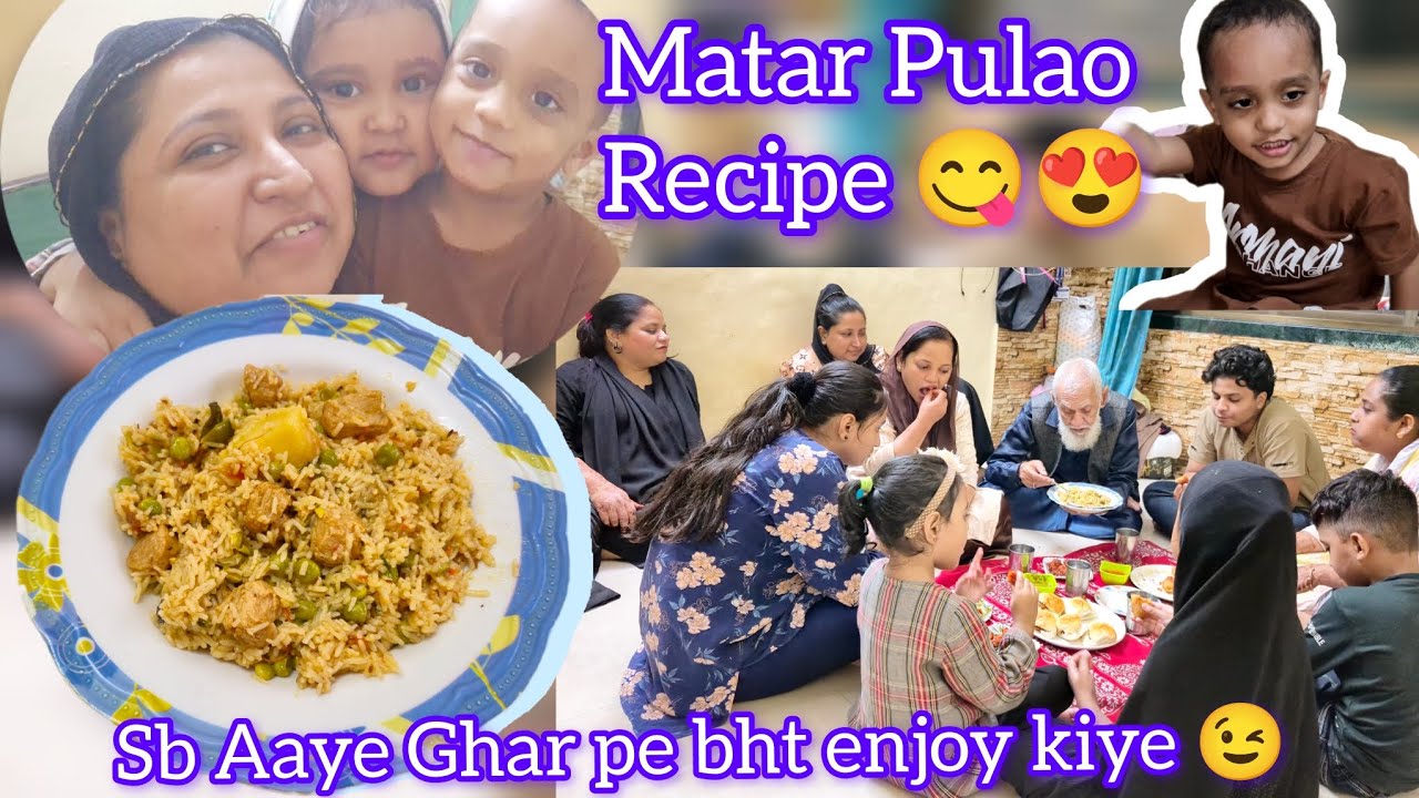 Matar Pulao Recipe | Recipe With Vlog | Sb Aaye Ghar pe Bht Enjoy Kiye 😉 |  
