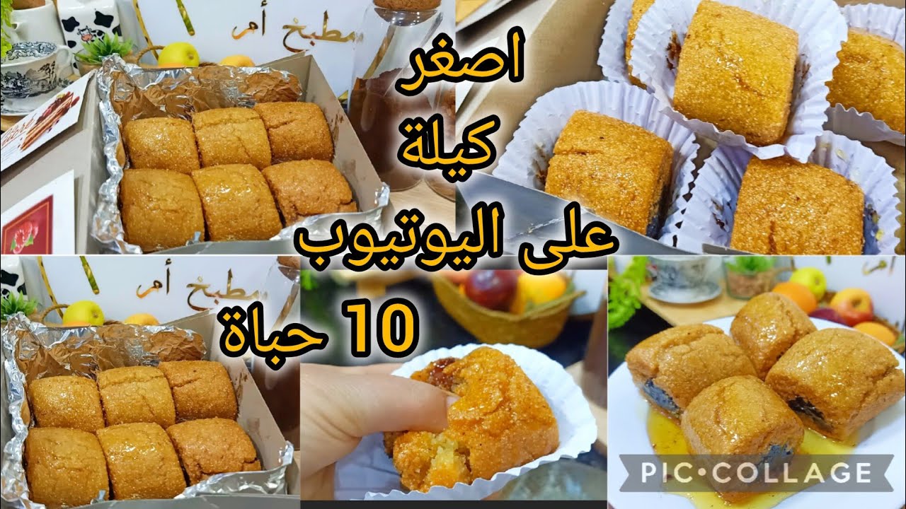 حبيتي تولي طيري في المقروط جبتلك وصفة من الورشة ليك  مع وحد السر يديروه في المقروط