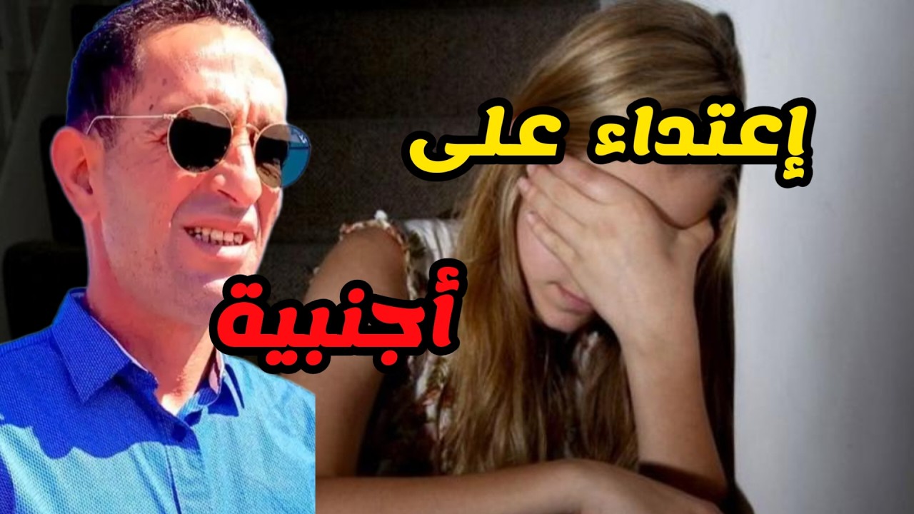 👮‍♂️ الحلقة 