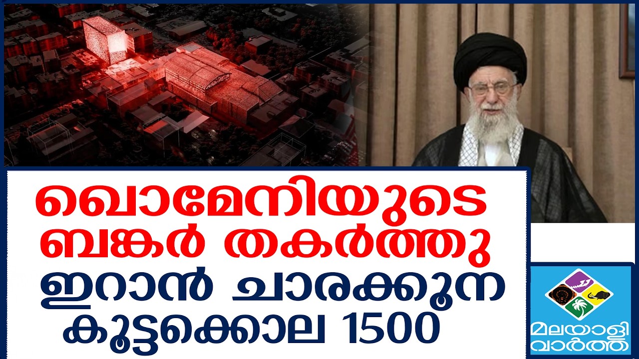 IRAN 50 യുദ്ധവിമാനങ്ങളാണുണ്ടായിരുന്നത്.