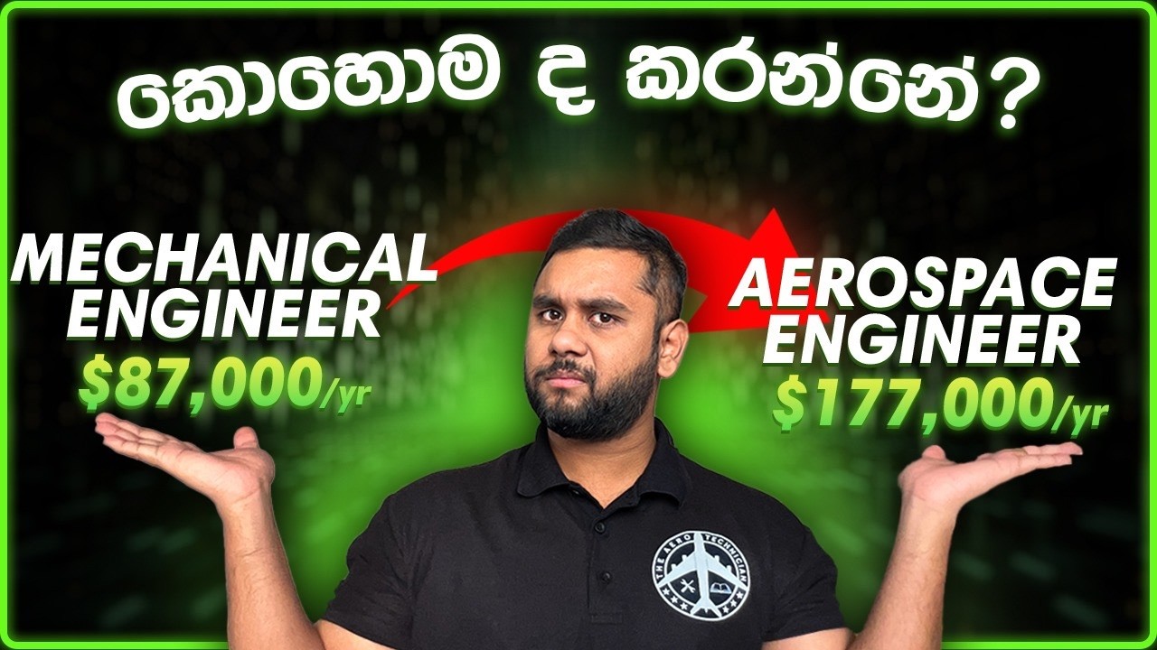 Mechanical Engineering to Aerospace Engineering in Sri Lanka?