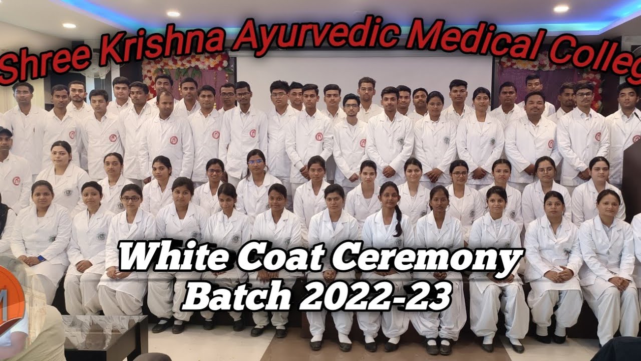 Top medical College UP | | Shree Krishna Ayurvedic Medical College|| Varanasi || Uttar pradesh||