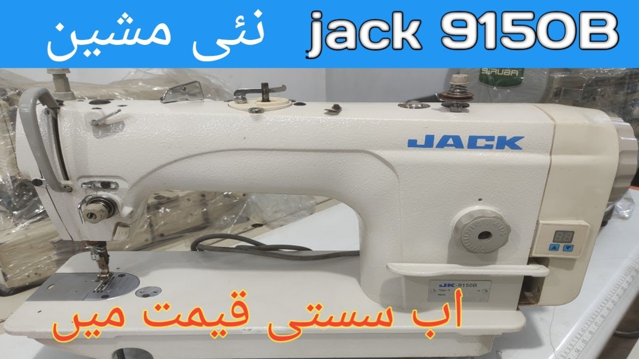 jack 9150b complete machine price and features