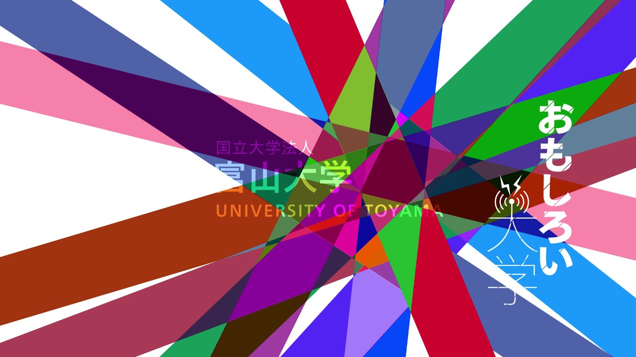 Introduction to the University of Toyama