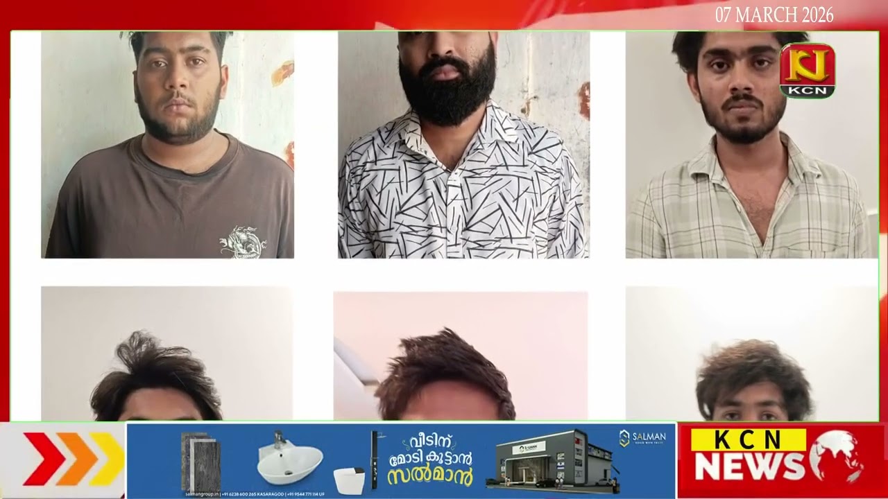 മംഗളൂരുവില്‍ വന്‍ ലഹരി വേട്ട. മലയാളി ഉള്‍പ്പെടെ ആറുപേര്‍ പിടിയില്‍.