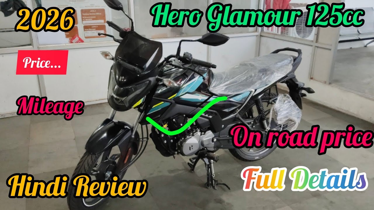 New hero glamour x 125 bike lunch |✅| Hero Glamour x 125 bike |✅| Glamour X bike 2026 mo dal lunch