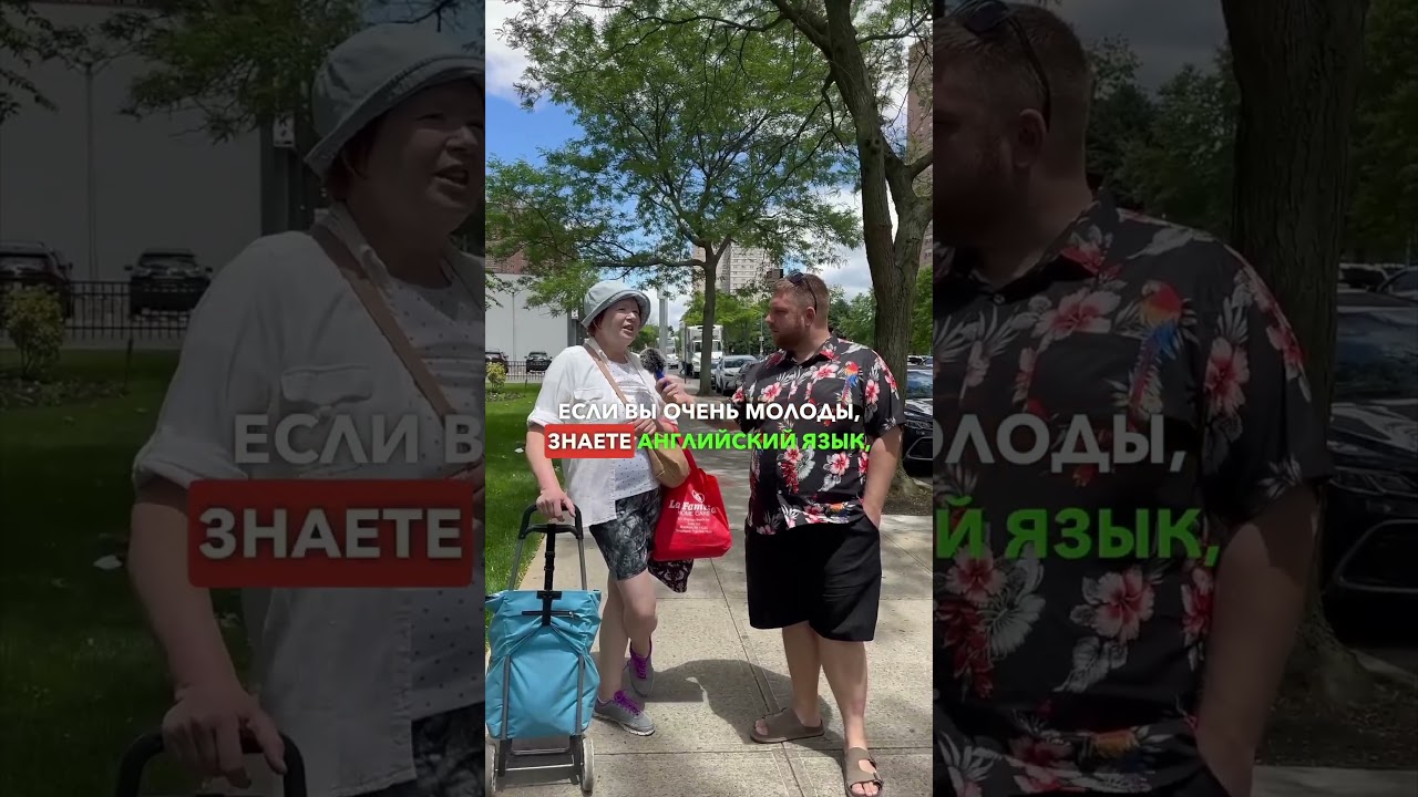 29 лет в США: России больше перспектив чем в США, я бы сейчас не уехала #жизньвсша #иммиграция #сша