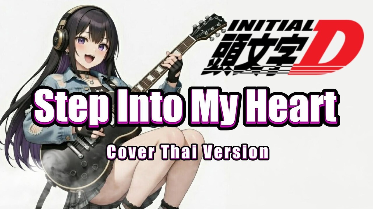 Step Into My Heart – Cover Thai Version