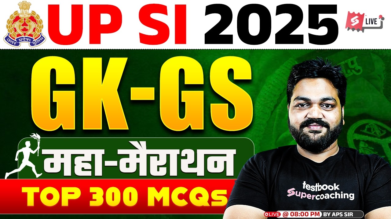 UPSI GK GS Marathon Class | UP Police SI Exam GK GS Top 300 Questions | by APS Sir | Testbook