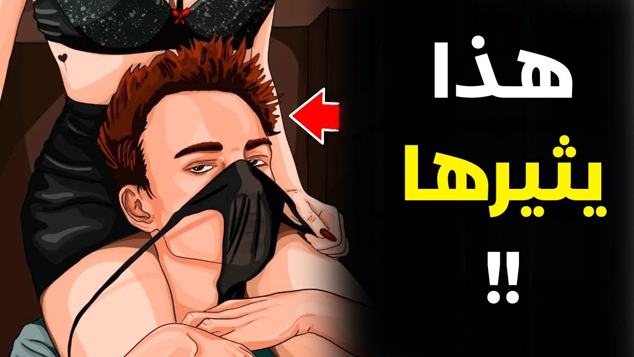 أهم 9 نقاط ضعف لدى النساء يجب على كل رجل معرفتها!