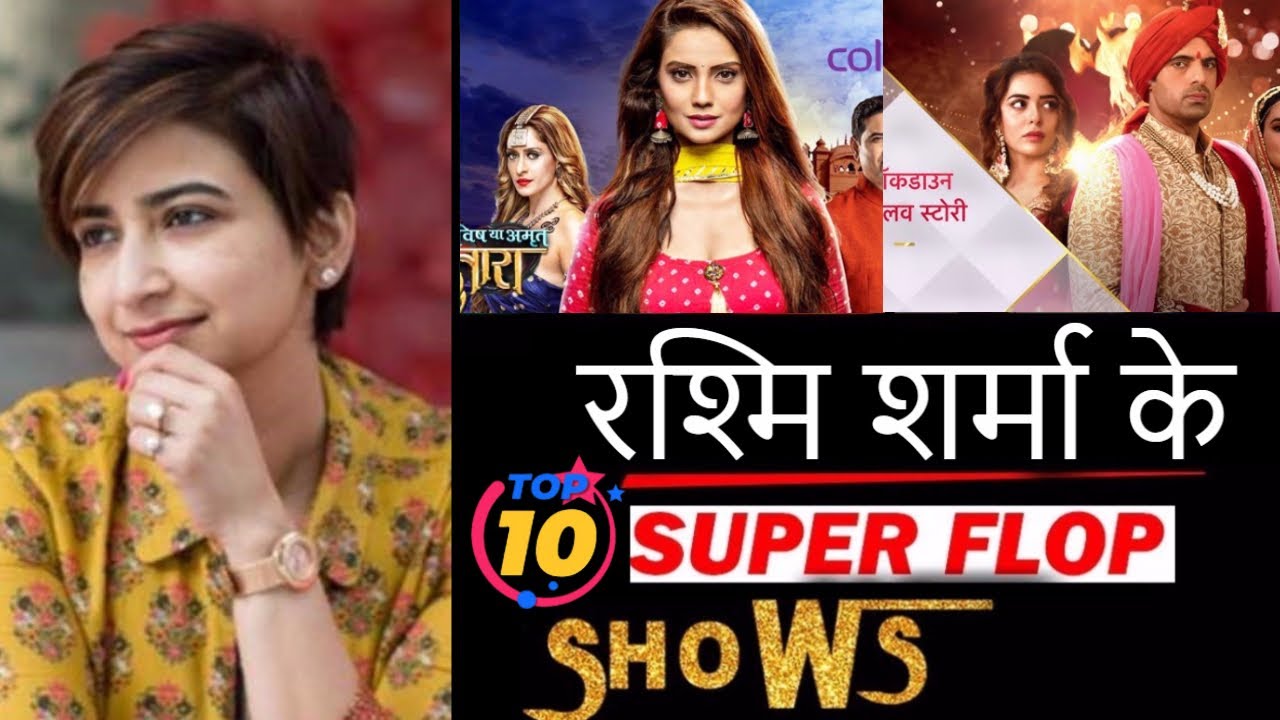Rashmi Sharma All Time 10 Flop Shows | Top 10 Flop Shows of Rashmi Sharma Telefilms