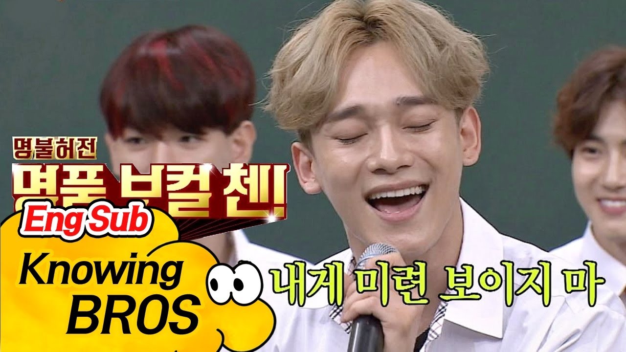[풀버전] 여자 원키로 부르는 '명품 보컬' 첸(CHEN)의 'Tears'♪ 아는 형님(Knowing bros) 85회