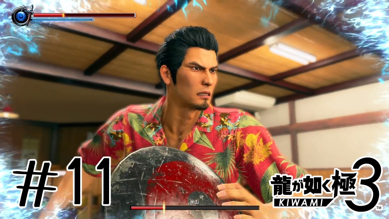【#龍が如く極3 】昇給試験の龍【#ゲーム実況 】